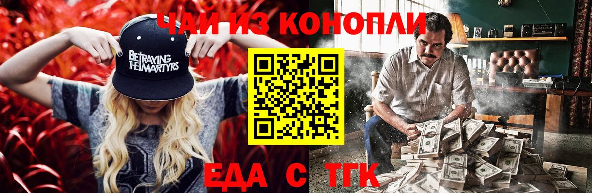 Cocaine  Меф  Марихуана  Лсд 25  Вход с VPN  ГАШИШ  АМФЕТАМИН кристаллы  ГАШ  Ливны  МЕФ кристаллы 
