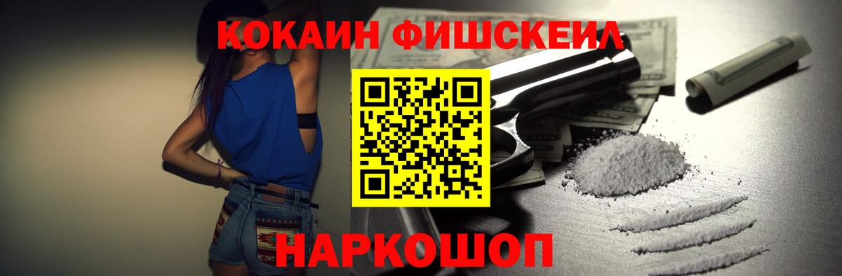 Кокаин Columbia Ливны