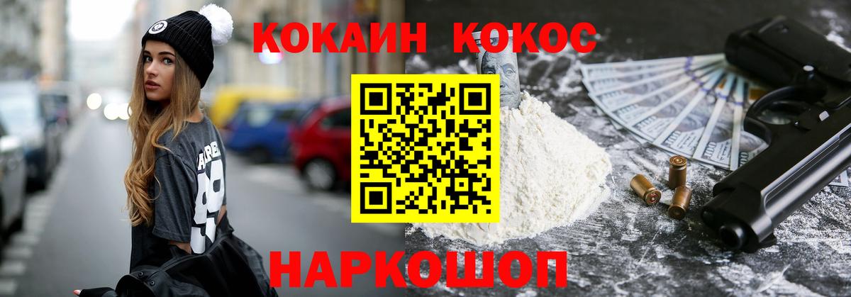 Ливны  КОКАИН Боливия  Вход с VPN 