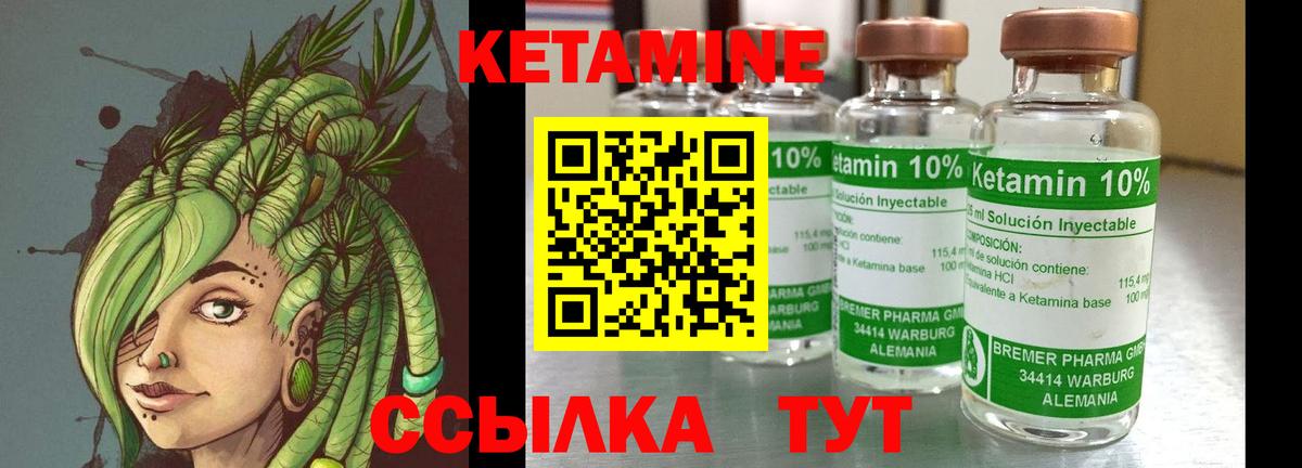 Кетамин VHQ  сайты даркнета телеграм  Ливны  КЕТАМИН ketamine  Вход с VPN 
