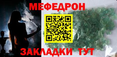 mix Ирбит