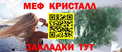 MDMA Ипатово