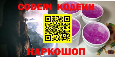 альфа пвп VHQ Изобильный