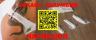 MDMA Ипатово