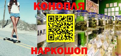 PSILOCYBIN Славянск-на-Кубани