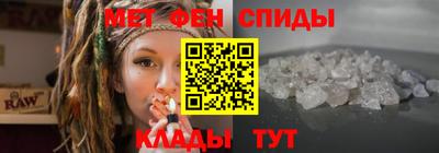 амфетамин Сланцы
