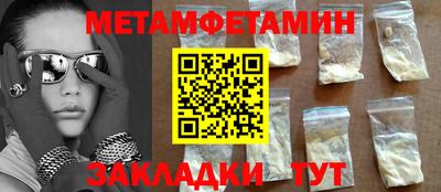 mix Ирбит