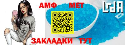 альфа пвп VHQ Изобильный