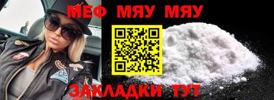 MDMA Ипатово