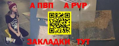 альфа пвп VHQ Изобильный