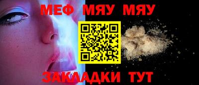 MDMA Ипатово