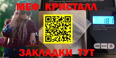 mix Ирбит