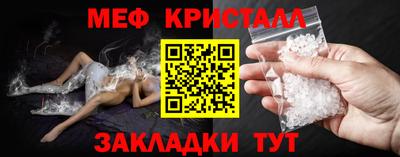 mix Ирбит