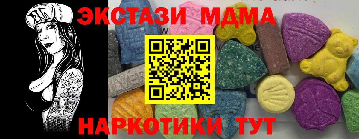 Ливны  MDMA  Вход с VPN  МДМА VHQ  MDMA кристаллы 