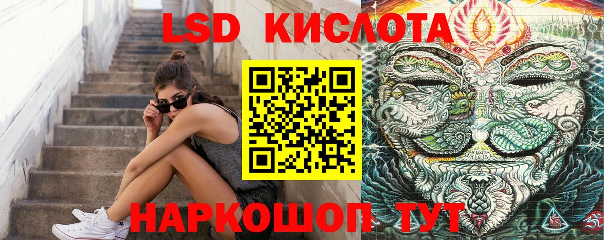 Ливны  Марки NBOMe 1,5мг  Вход с VPN 