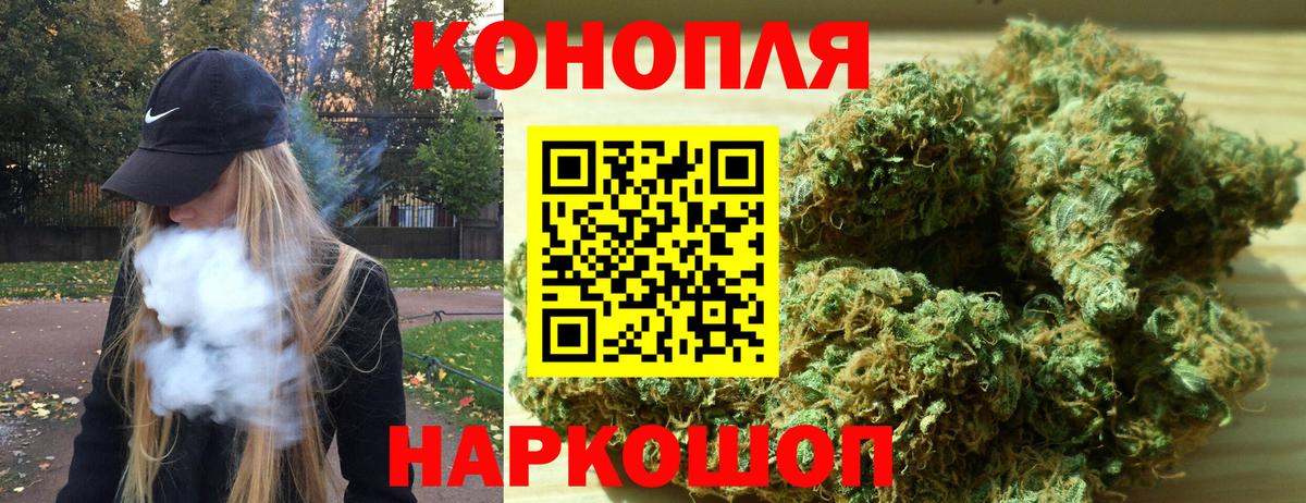 Канабис конопля  Каннабис тримм  Шишки марихуана планчик  Вход с VPN  Ливны 
